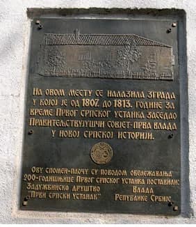 Studentski trg