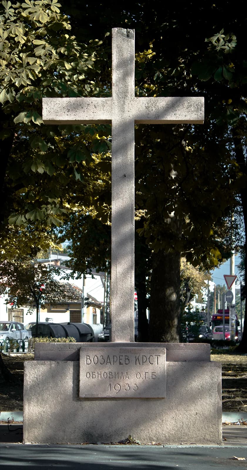 Crveni Krst