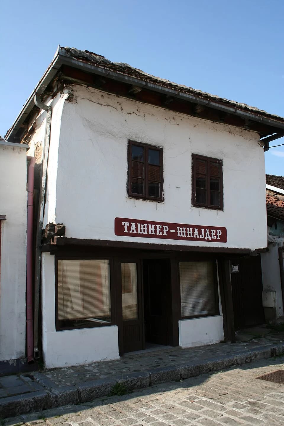 Tešnjar