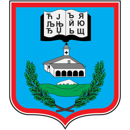 Grb Bosilegrad