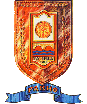 Grb Ćuprija